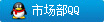 在线客服